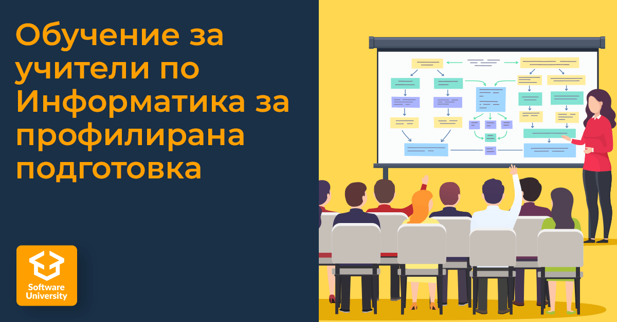 Как да изградите добра учебна среда за учениците си